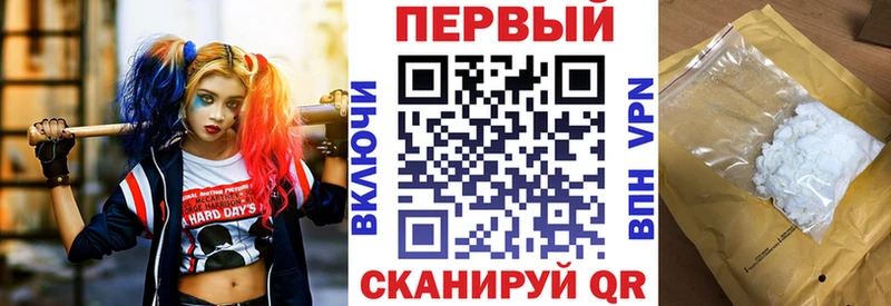 Amphetamine 97%  Купить закладки  Валуйки 