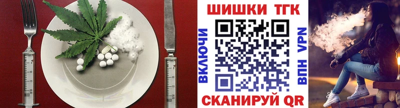 Купить где  Валуйки  Cannafood конопля 