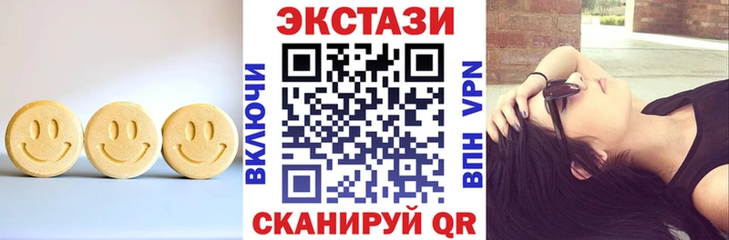 Купить где Валуйки Ecstasy 250 мг