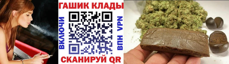 Купить закладки  Валуйки  Гашиш Premium 