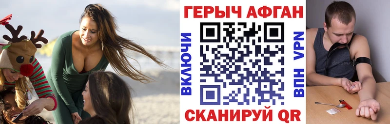 ГЕРОИН гречка Купить где Валуйки
