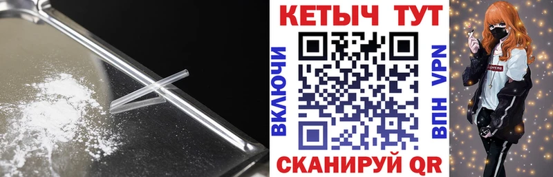 Купить где  Валуйки  Кетамин VHQ 