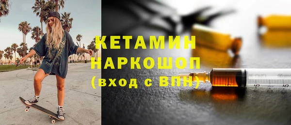 mdma Горно-Алтайск
