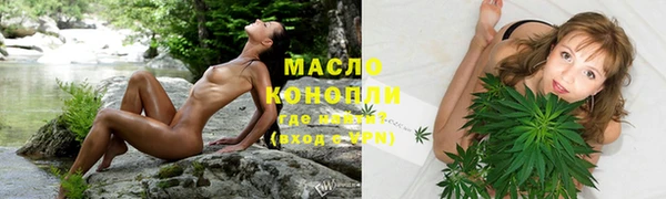 mdma Горно-Алтайск