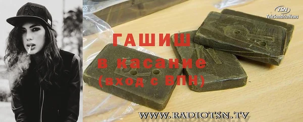 стаф Вяземский