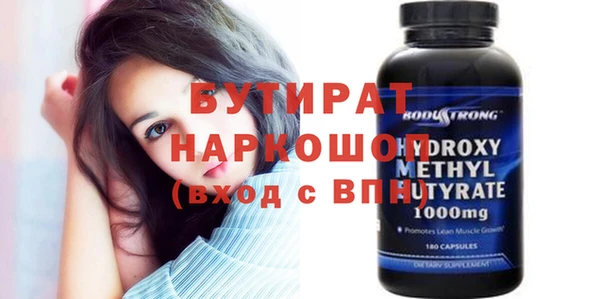 2c-b Вязьма