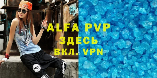 а пвп мука Вязники