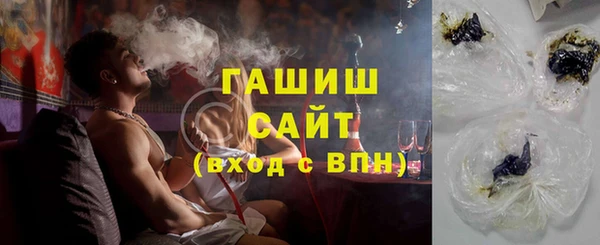 mdma Горно-Алтайск