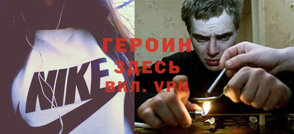 стаф Вяземский