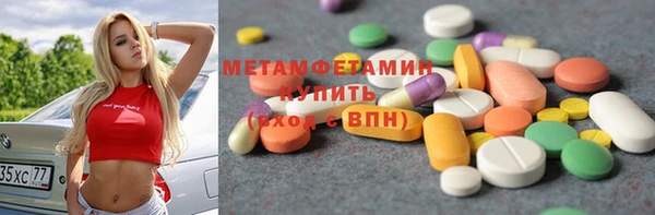 мдпв Горняк