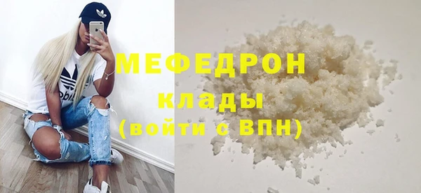 мдпв Горняк