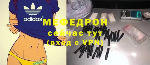 mdma Горно-Алтайск