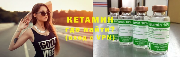 кокаин Горнозаводск