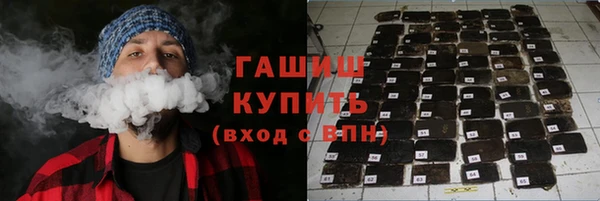 кокаин Горнозаводск