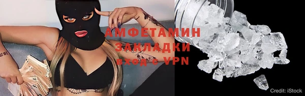 2c-b Вязьма