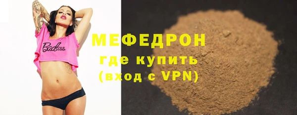 стаф Вяземский