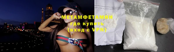 mdma Горно-Алтайск