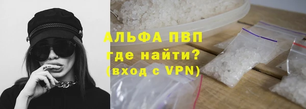 а пвп мука Вязники