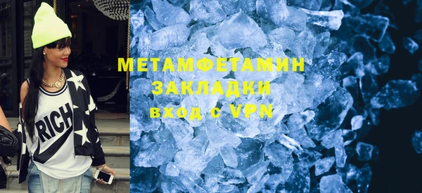 мдпв Горняк