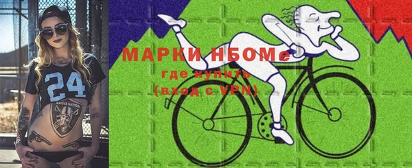 кокаин Горнозаводск