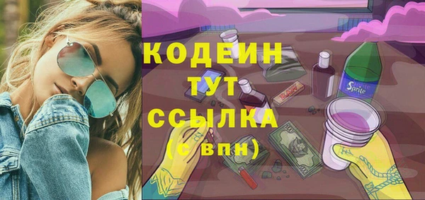 mdma Горно-Алтайск
