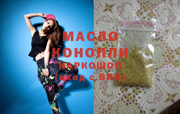 мдпв Горняк