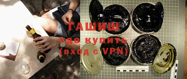 mdma Горно-Алтайск