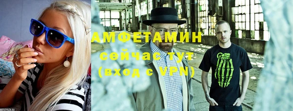 кокаин Горнозаводск