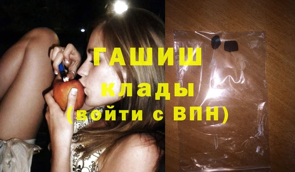 стаф Вяземский