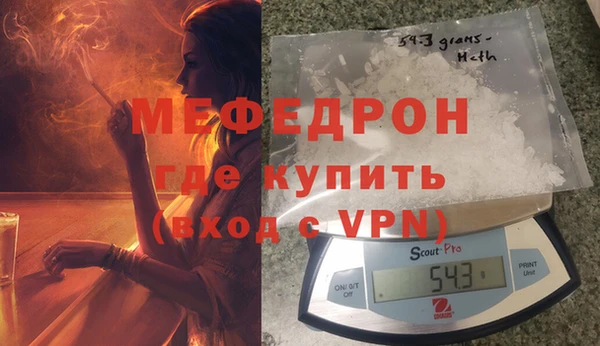 mdma Горно-Алтайск