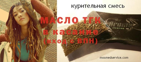 а пвп мука Вязники