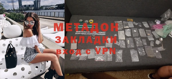 кокаин Горнозаводск