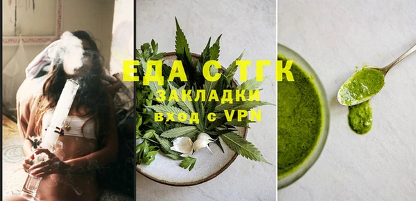 mdma Горно-Алтайск