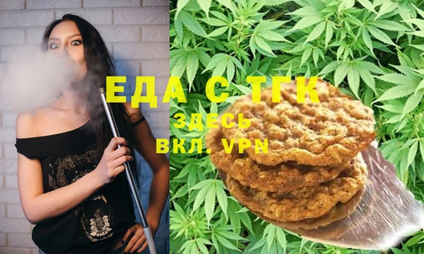 mdma Горно-Алтайск