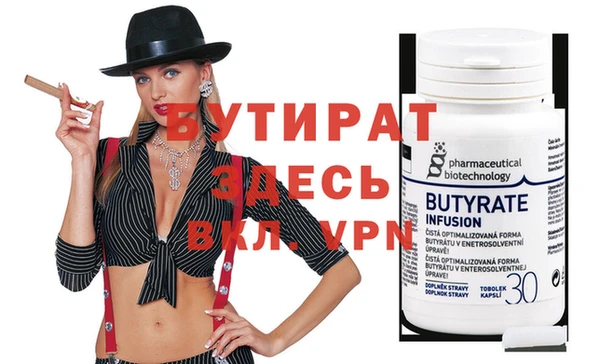 стаф Вяземский