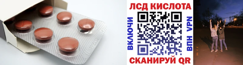 Купить  Валуйки  Лсд 25 экстази кислота 