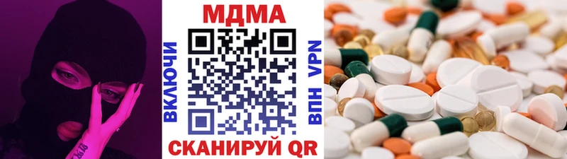 Купить где  Валуйки  МДМА молли 