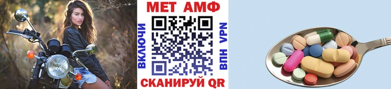 Первитин кристалл  Купить где  Валуйки 