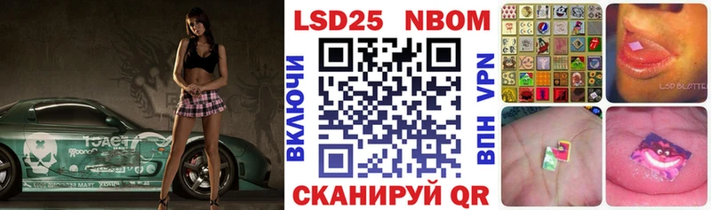 Марки 25I-NBOMe 1,8мг  Купить закладки  Валуйки 