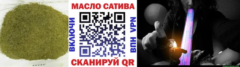 Купить где  Валуйки  ТГК гашишное масло 